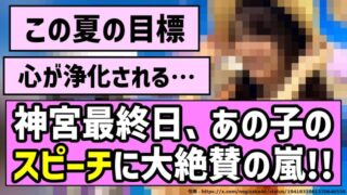 Thumbnail of post image 003