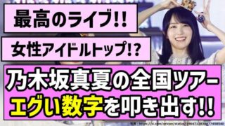 Thumbnail of post image 072