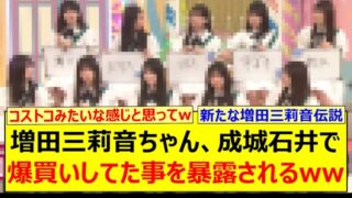 Thumbnail of post image 038