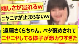 Thumbnail of post image 105