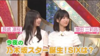 Thumbnail of post image 149