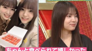 Thumbnail of post image 044