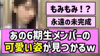 Thumbnail of post image 035