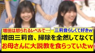 Thumbnail of post image 028