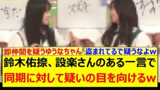 Thumbnail of post image 029