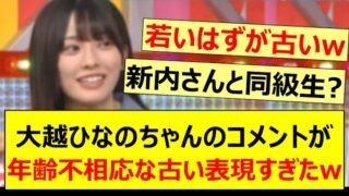 Thumbnail of post image 107