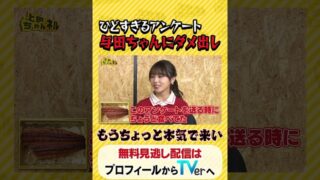 Thumbnail of post image 015