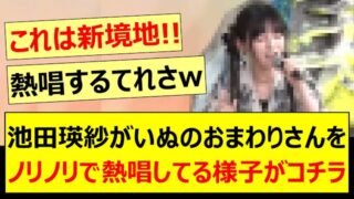 Thumbnail of post image 084