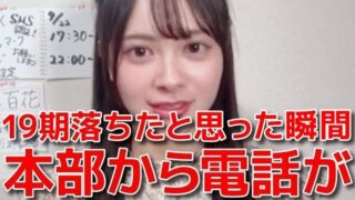 Thumbnail of post image 001