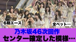 Thumbnail of post image 152