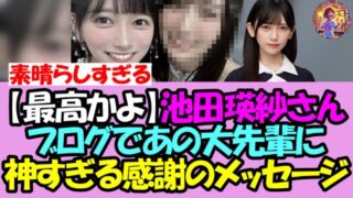 Thumbnail of post image 006