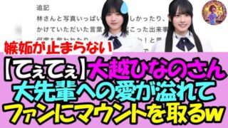 Thumbnail of post image 120