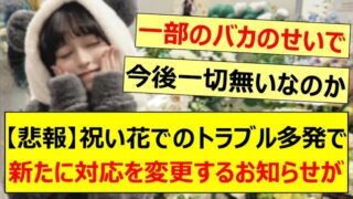 Thumbnail of post image 087