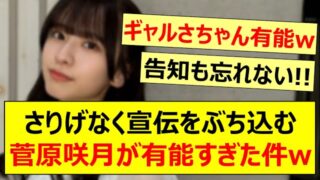 Thumbnail of post image 114