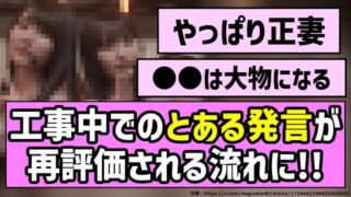 Thumbnail of post image 166