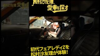 Thumbnail of post image 002