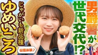 Thumbnail of post image 076