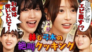 Thumbnail of post image 049