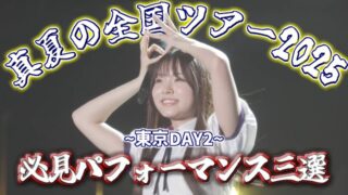 Thumbnail of post image 192