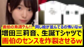 Thumbnail of post image 110