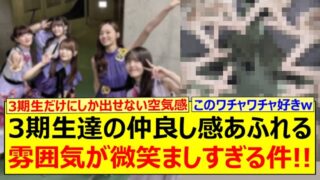 Thumbnail of post image 025