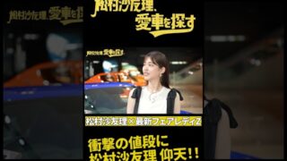 Thumbnail of post image 088