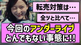 Thumbnail of post image 033