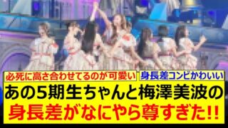 Thumbnail of post image 163