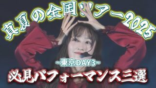 Thumbnail of post image 113