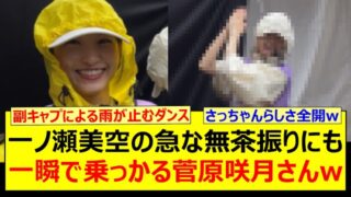 Thumbnail of post image 028