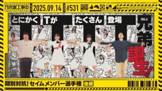 Thumbnail of post image 053