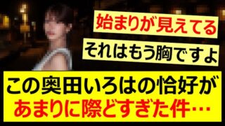 Thumbnail of post image 104