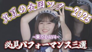 Thumbnail of post image 036