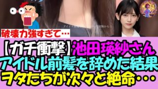 Thumbnail of post image 046