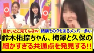 Thumbnail of post image 109