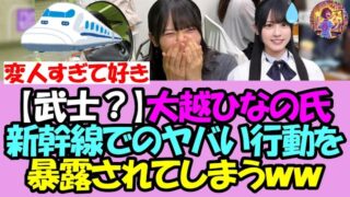 Thumbnail of post image 101