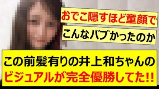 Thumbnail of post image 097