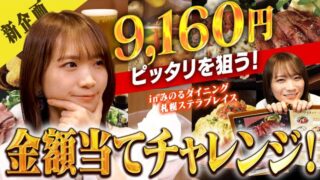 Thumbnail of post image 006