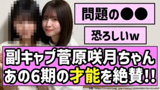 Thumbnail of post image 132