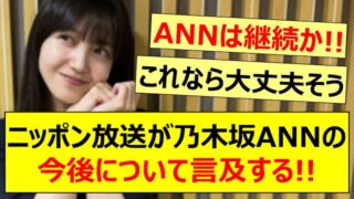 Thumbnail of post image 016