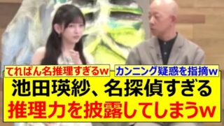 Thumbnail of post image 144