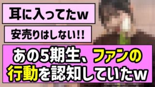 Thumbnail of post image 150