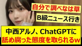 Thumbnail of post image 042