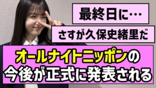 Thumbnail of post image 023