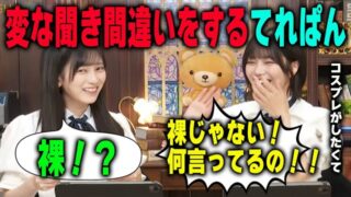 Thumbnail of post image 117