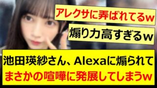 Thumbnail of post image 188