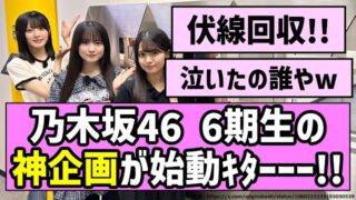 Thumbnail of post image 067