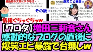 Thumbnail of post image 036