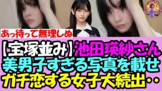 Thumbnail of post image 158