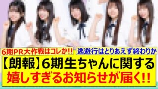 Thumbnail of post image 111